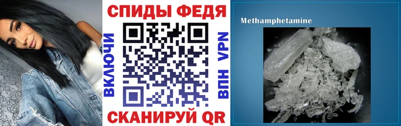 АМФЕТАМИН Розовый  Спас-Клепики 