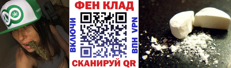 АМФЕТАМИН VHQ Спас-Клепики
