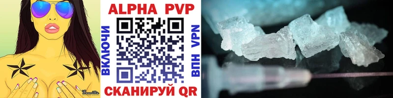 APVP крисы CK купить наркоту Спас-Клепики