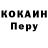 ГЕРОИН VHQ Stick Top
