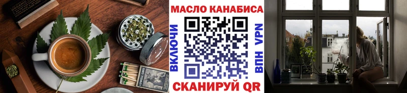 Еда ТГК конопля  Спас-Клепики 