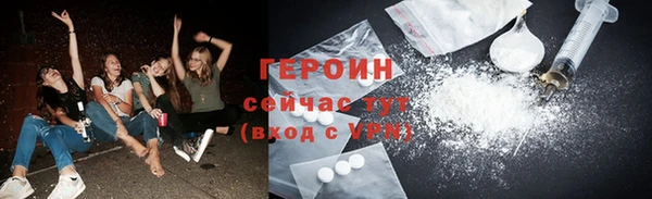 дживик Рославль