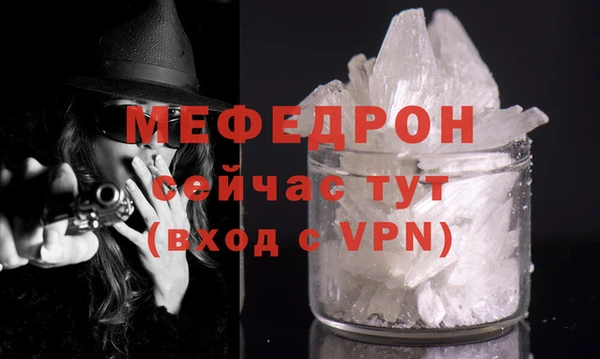 индика Россошь