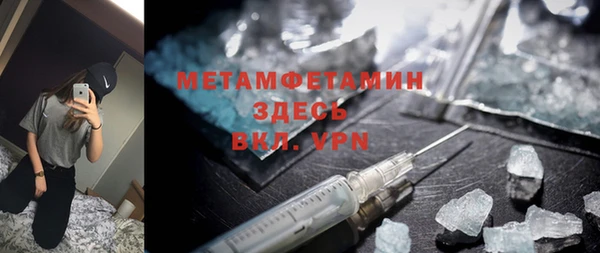 дживик Рославль
