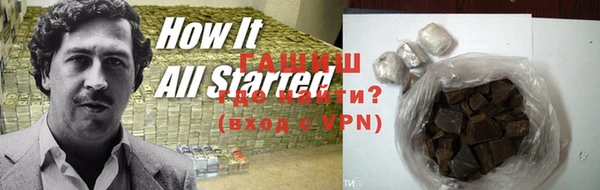 дживик Рославль