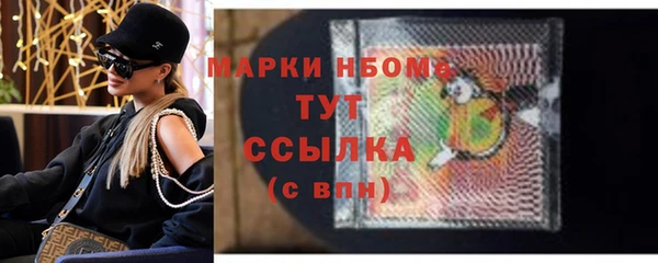 ПСИЛОЦИБИНОВЫЕ ГРИБЫ Нижневартовск