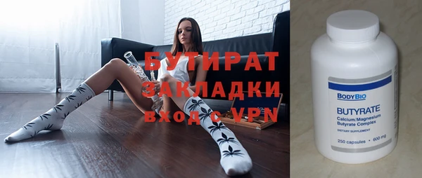 индика Россошь