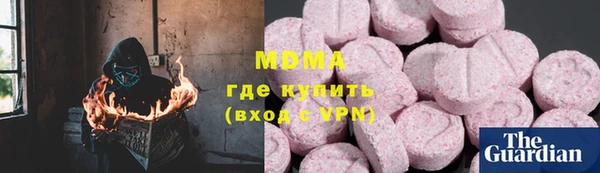 индика Россошь