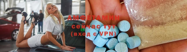 дживик Рославль