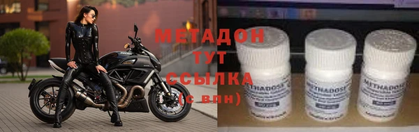 мет Ростов