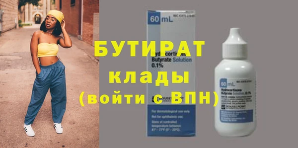 мет Ростов