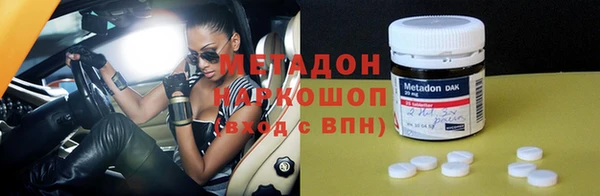 мет Ростов