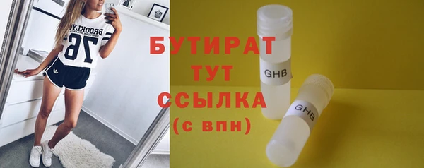 ПСИЛОЦИБИНОВЫЕ ГРИБЫ Нижневартовск
