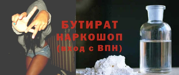 дживик Рославль