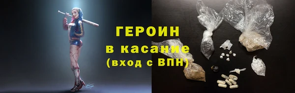индика Россошь