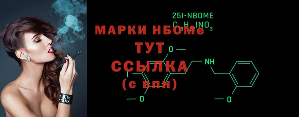 дживик Рославль