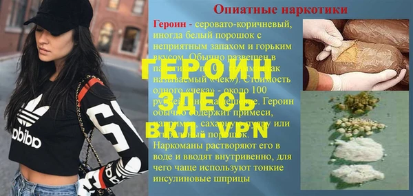 мет Ростов