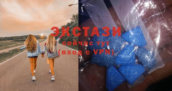 дживик Рославль