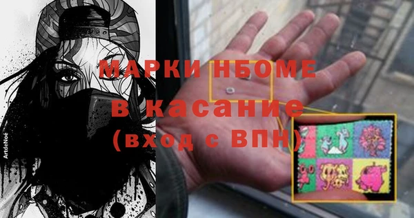 дживик Рославль