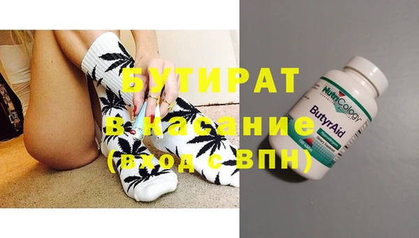 мет Ростов