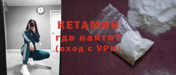 дживик Рославль