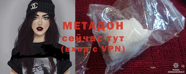 первитин Зарайск