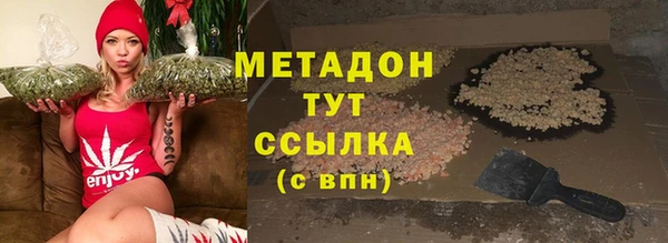 дживик Рославль