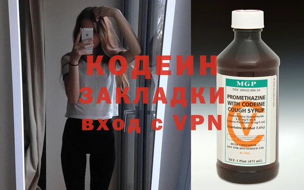 дживик Рославль