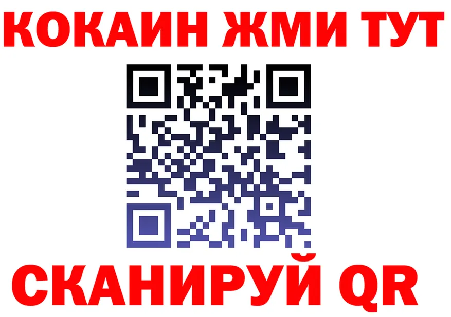 ГЕРОИН VHQ зеркало это MEGA Спас-Клепики