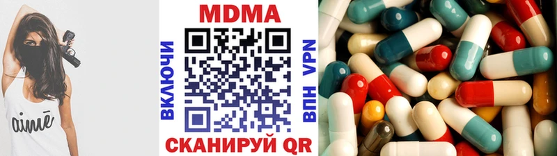 МДМА кристаллы  ОМГ ОМГ маркетплейс  Спас-Клепики  наркотики 