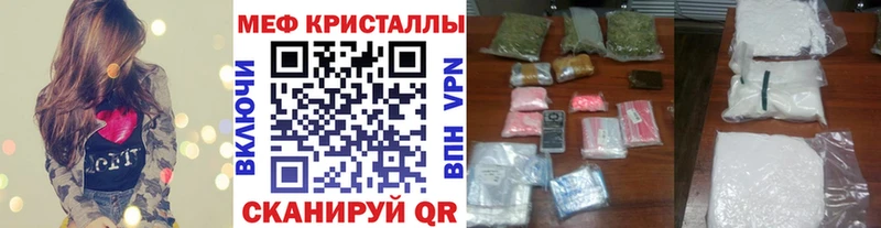 Мефедрон VHQ  Спас-Клепики 