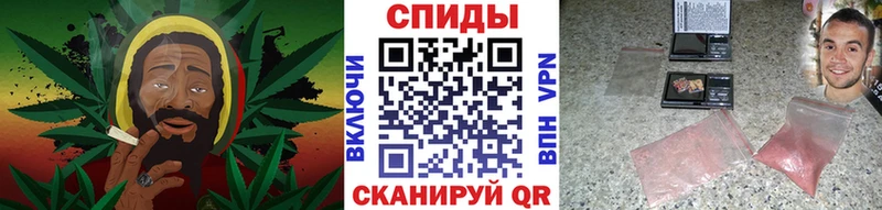 купить наркотик  Спас-Клепики  МЕТАМФЕТАМИН Декстрометамфетамин 99.9% 
