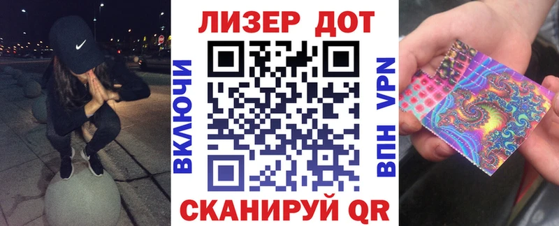 где найти наркотики KRAKEN рабочий сайт Марки N-bome 1500мкг Спас-Клепики