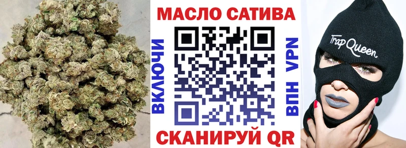 ТГК концентрат  продажа наркотиков  Спас-Клепики 